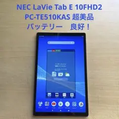 NEC LaVie Tab E 10FHD2 PC-TE510KAS 超美品#2