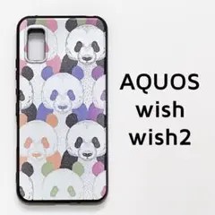 AQUOS wish/wish2 カラフル パンダ カバー