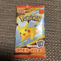 ポケモンカードゲーム プロモカードパック