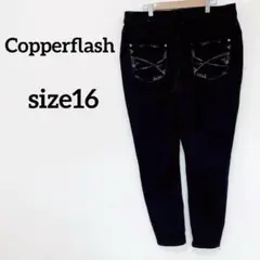 Copperflash【size16】スリムフィットパンツ　ポケット刺繍　黒