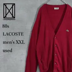 【希少80s】LACOSTE ラコステ ニットカーディガン スペイン製 XXL