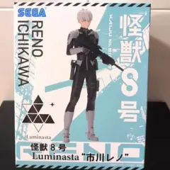 【未開封品】怪獣8号 市川レノ フィギュア