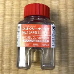 Item thumbnail for item c55c7eaa-0736-41f0-a767-5a44858b45f5