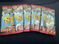ポケモンカード ハッピーセット プロモ カード ５枚セット