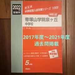 Item thumbnail for item c9305490-4879-46cc-b635-c0ebb00c40be