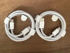 Apple純正USB-C 充電ケーブル 2本セット ホワイト