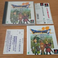 PS用ソフト■ドラゴンクエスト7　帯付　アンケートハガキ　説明書有　Ⅶ　鳥山明