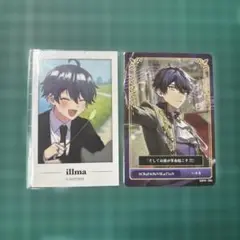 シクフォニいるま