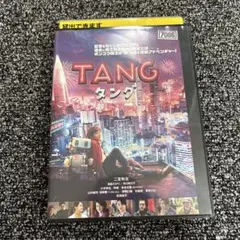 TANG タング 二宮和也 DVD レンタル落ち