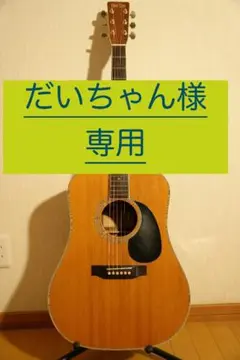 CAT'S EYES CE-500　大文字ロゴ75年製 No.5000492 CAT'S EYES CE-500 大文字ロゴ75年製 No.5000492 - メルカリ