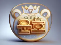 東方神起ユンホファンサうちわ2点セット