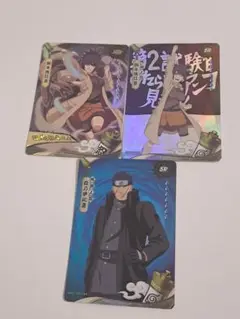 みたらしアンコ　レアカード　SSR　まとめ売り　NARUTO　中国限定公式カード