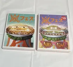 嵐　アラフェス2012/2013 ライブDVD