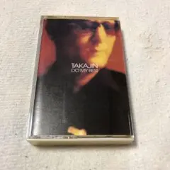 やしきたかじん 「DO MY BEST」カセットテープ