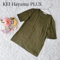 【M】ケイハヤマプリュス　半袖カットソー　Tシャツ　Uネック　日本製　カーキ