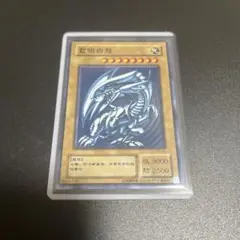 美品　KA-04 ブルーアイズ ホワイトドラゴン　青眼の白龍　藍眼白龍　中国表記 Amazon.co.jp: 【遊戯王】藍眼白龍（青眼の白龍） KA-04