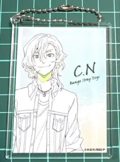 文スト ドンキ アクリルキーホルダー 中原中也