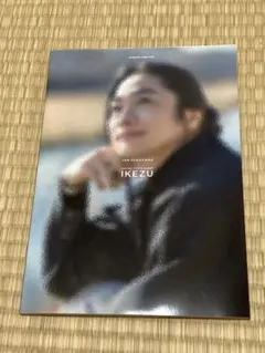 福山潤　写真集 IKEZU
