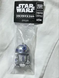 スターウォーズ　star wars プラプラマススコット　R2-D2