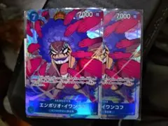 エンポリオ・イワンコフ：プレミアムカードコレクション ベストセレクションvol…