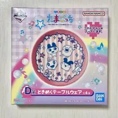 たまごっち 一番くじ D賞 ②