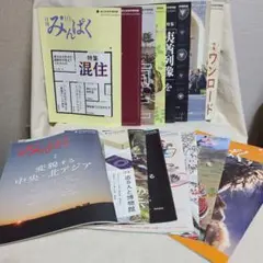 月刊みんぱく 2015.10～2017.4(2016.4,9無し)17冊set