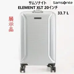 展示品 サムソナイト エレメント XLT スーツケース 20インチ シルバー Amazon | Samsonite Element XLT ハードサイドセット シルバー