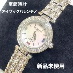 【新品】Izax Valentino 腕時計 天然宝石 IVL-30000-1