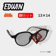 【新品】EDWIN サングラス イエローレンズ UVカット　男女兼用　匿名配送