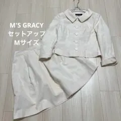M'S GRACY アイボリー スカートセットアップ 38 Mサイズ　花ボタン