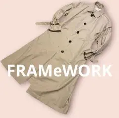 【美品】2021ss FRAMeWORK LUDIA ステンカラーコート