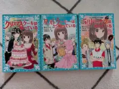 探偵チームKZ事件ノート、（及び妖精チームG）知っているシリーズ　34冊セット 講談社 - 探偵チームKZ事件ノート 妖精チームG事件ノート セット