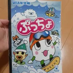 ぷっちょ ノート 210