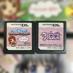 動作確認　みんなのコンビニ & コスメちっくパラダイス