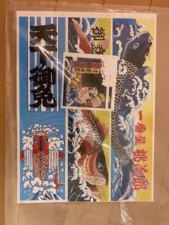 Item thumbnail for item 2ee9710c-9de4-44ca-b4ed-008308df898c