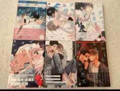 ブルースカイコンプレックス➕タケト②