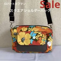 Sale ❗️ロバートカフマン　スクエアショルダーバッグ　No.1