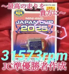 Item thumbnail for item fdd10b8a-7be7-47f9-b7e1-7e4854e2f578