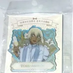 【新品未開封】名探偵コナン　中国限定　30周年記念　アクリルマグネット　安室透