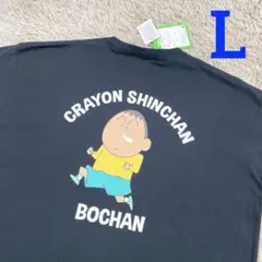 L【新品】クレヨンしんちゃん 刺繍 バックプリント ボーちゃん Tシャツ 黒