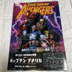 2025年最新】ニューアベンジャーズ:ブレイクアウトの人気