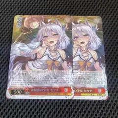n*o様 【術】の勇者 フレイア SP サイン　回復術師のやり直し　ヴァイス m69337004320_1.jpg?1741815962