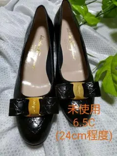 【未使用】フェラガモ ヴァラ 黒 パンプス 靴