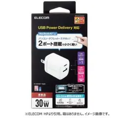 ELECOM MPA-ACCP30WH USB-C PD30W充電器