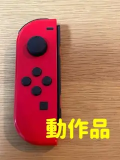 任天堂Switchジョイコン　マリオレッド