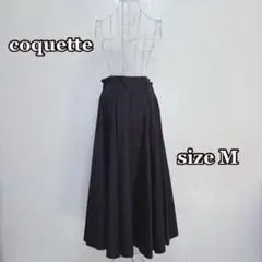 coquette コットン　ロングフレアスカート（M）裏地付き　黒　シンプル