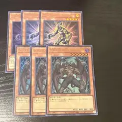 遊戯王　ディアボリックガイ　ヴァイオン　ウルトラ