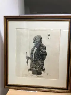 黒澤明　銅版画　「影武者・武田信玄」 黒澤明 『影武者・武田信玄公』黒澤明直筆サイン入り 真作 銅