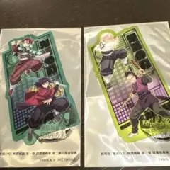 劇場版鬼滅の刃　第二弾入場者特典