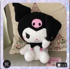 新品⭐️ サンリオ　 クロミ かおかくしBIGぬいぐるみ